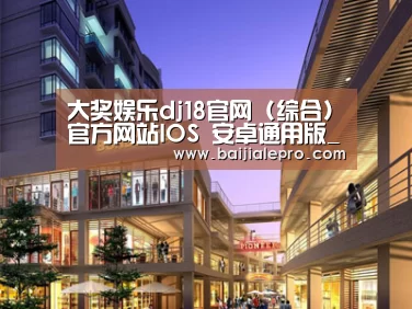 案例展示一(图1)