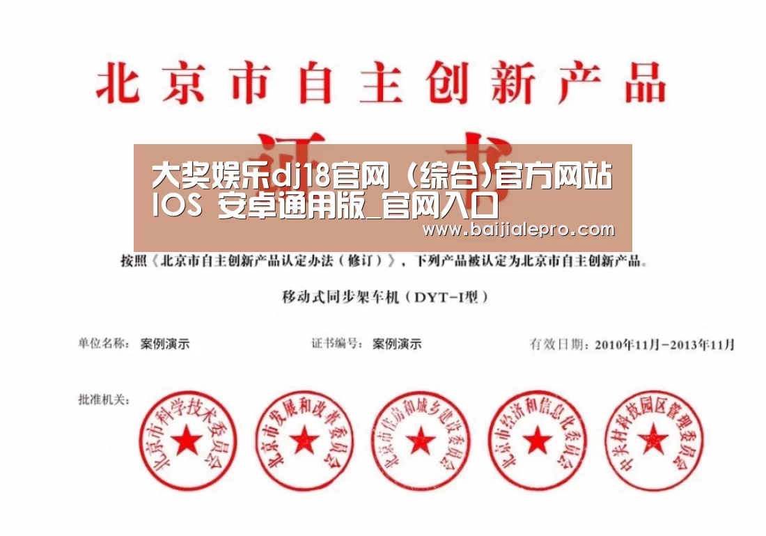荣誉证书三