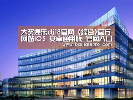 案例展示五