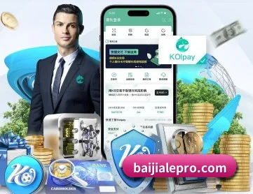 大奖娱乐dj18官方网站 APP