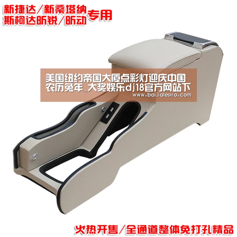 大奖娱乐dj18官方网站