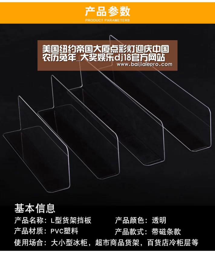 大奖娱乐dj18官方网站下载