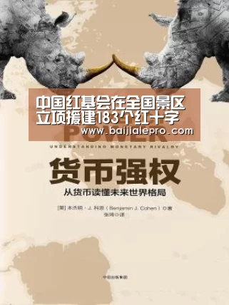 大奖娱乐dj18官方网站直播