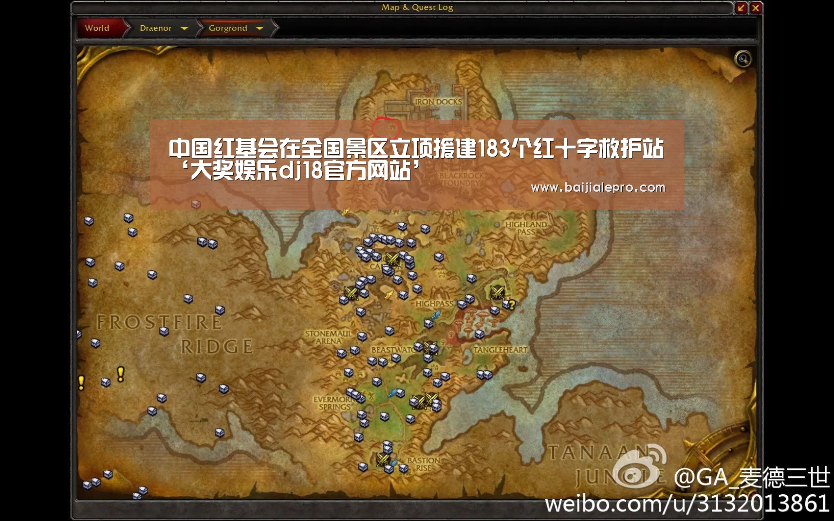 大奖娱乐dj18官方网站直播