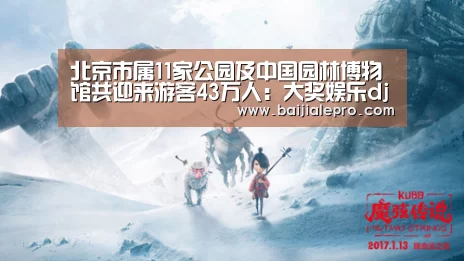 大奖娱乐dj18官方网站下载