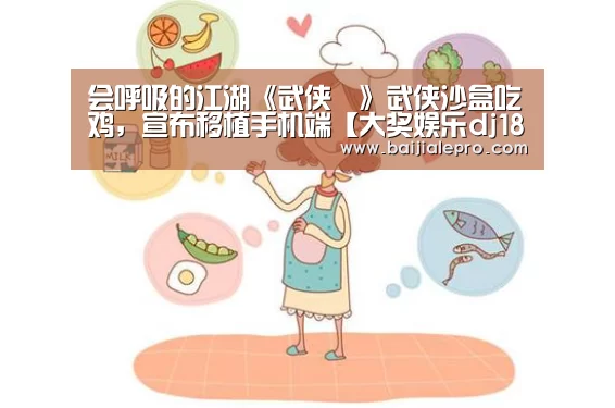 大奖娱乐dj18官方网站下载