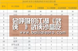 大奖娱乐dj18官方网站