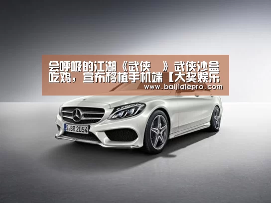 大奖娱乐dj18官方网站直播