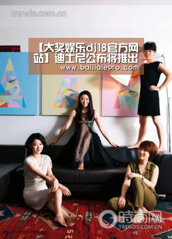 大奖娱乐dj18官方网站下载
