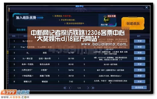 大奖娱乐dj18官方网站