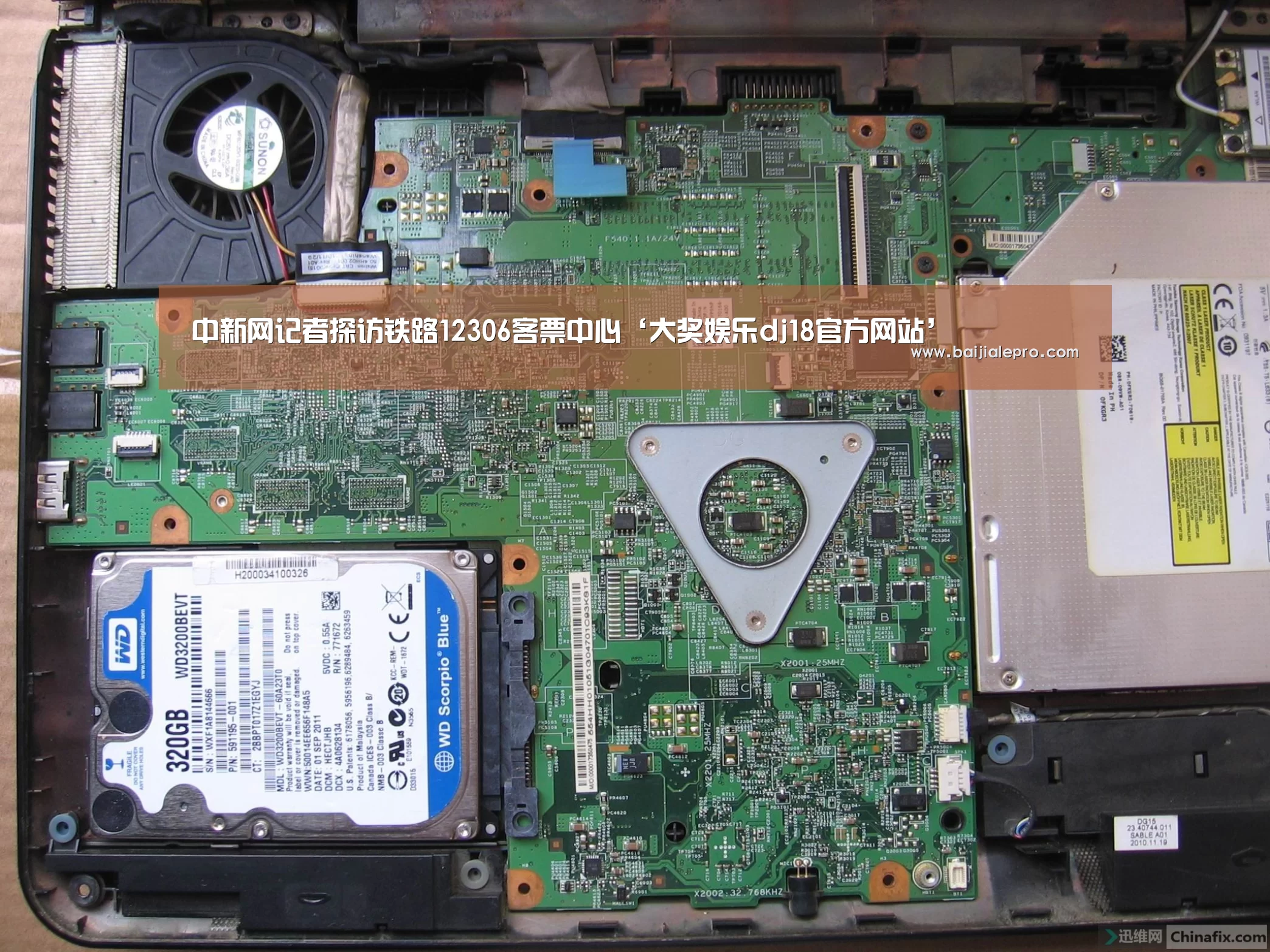大奖娱乐dj18官方网站