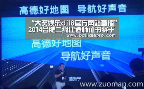 大奖娱乐dj18官方网站