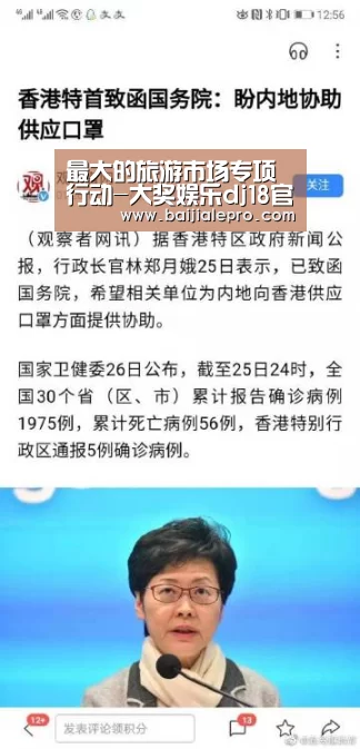 大奖娱乐dj18官方网站