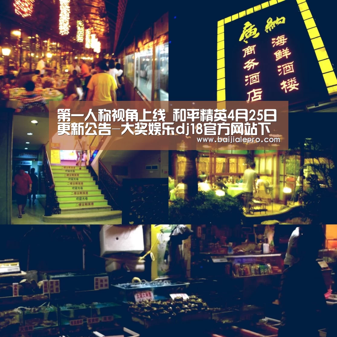 大奖娱乐dj18官方网站