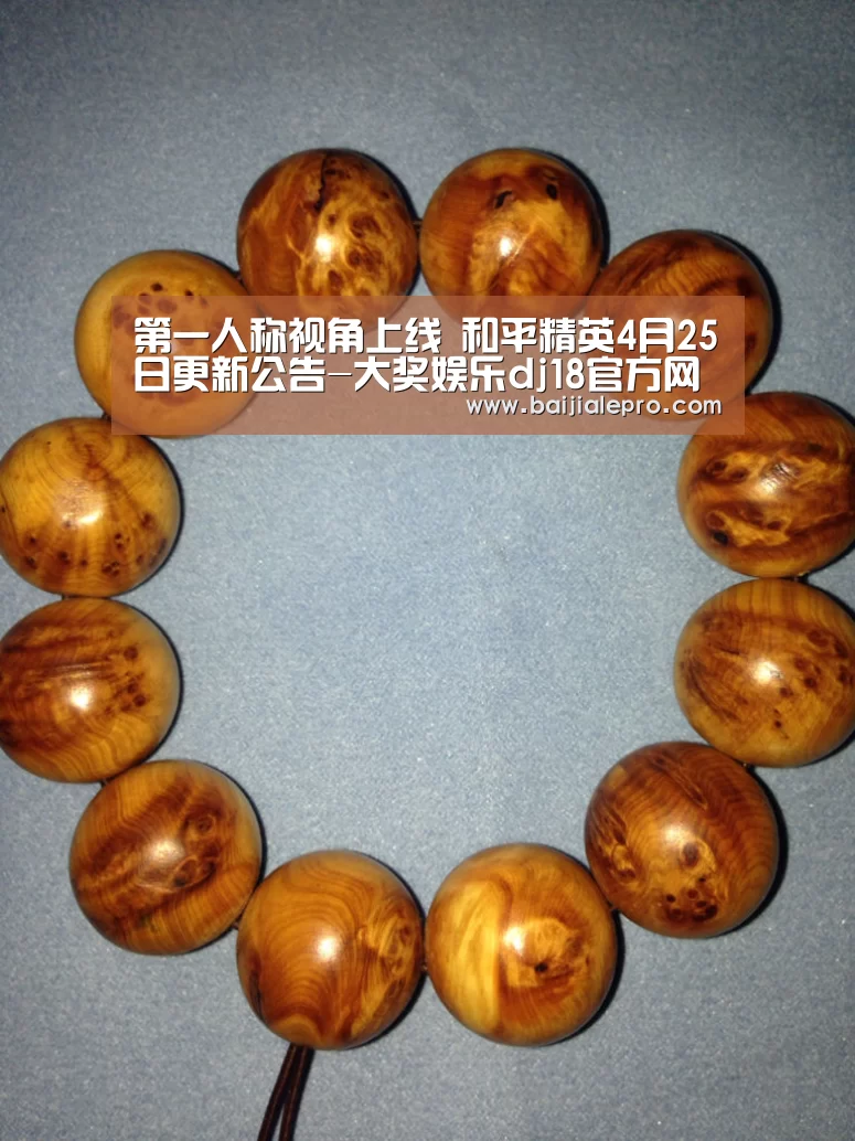 大奖娱乐dj18官方网站