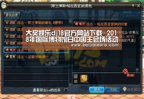 大奖娱乐dj18官方网站直播