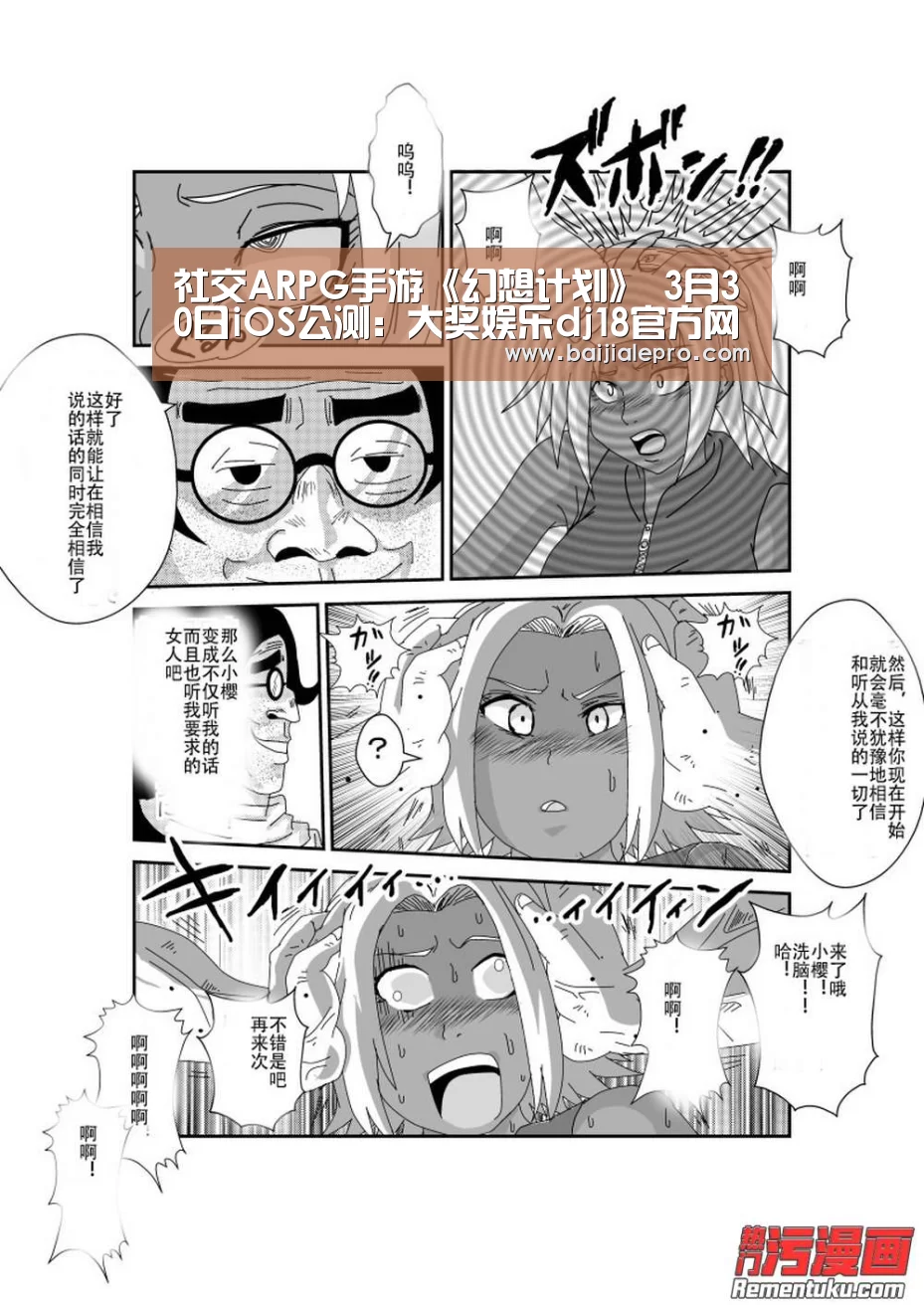 大奖娱乐dj18官方网站直播